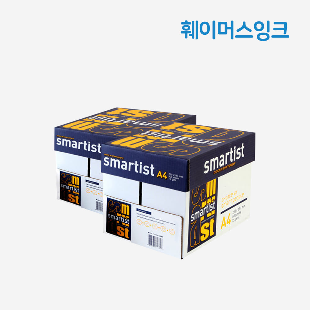 [더블에이] 스마티스트 A4 복사용지 75g (2BOX, 5000매)훼이머스잉크
