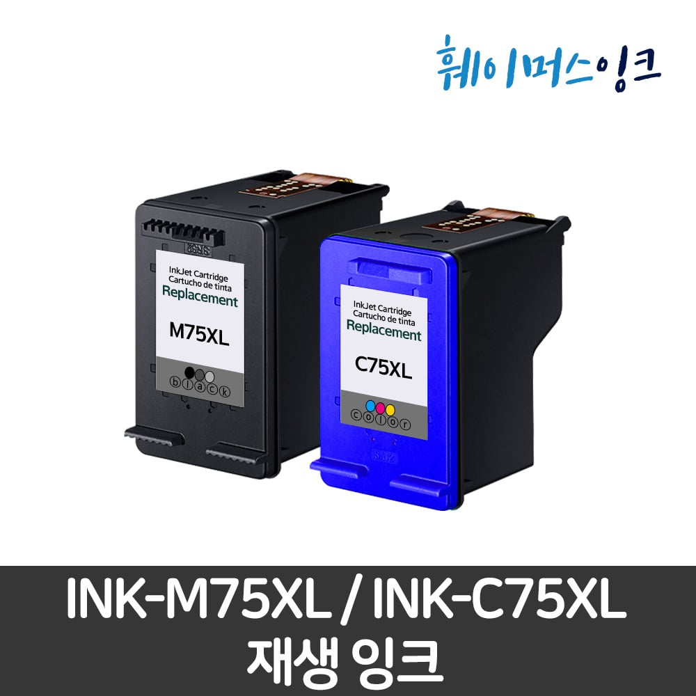 [삼성] INK-M75 INK-C75 (세트구매가능) 비정품호환/재생잉크 SCX-1770F/FH/1470/1460/1455/1450/1430 MJC-6750훼이머스잉크