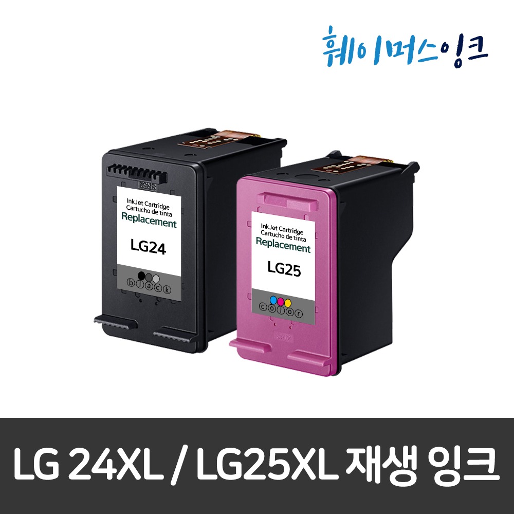 [엘지]LG24 LG25  대용량/ 세트구매가능/ 재생잉크 LIP-2210 LIP-2210W LIP-2230 SLP-2290CW 2290 2270CW 2270훼이머스잉크