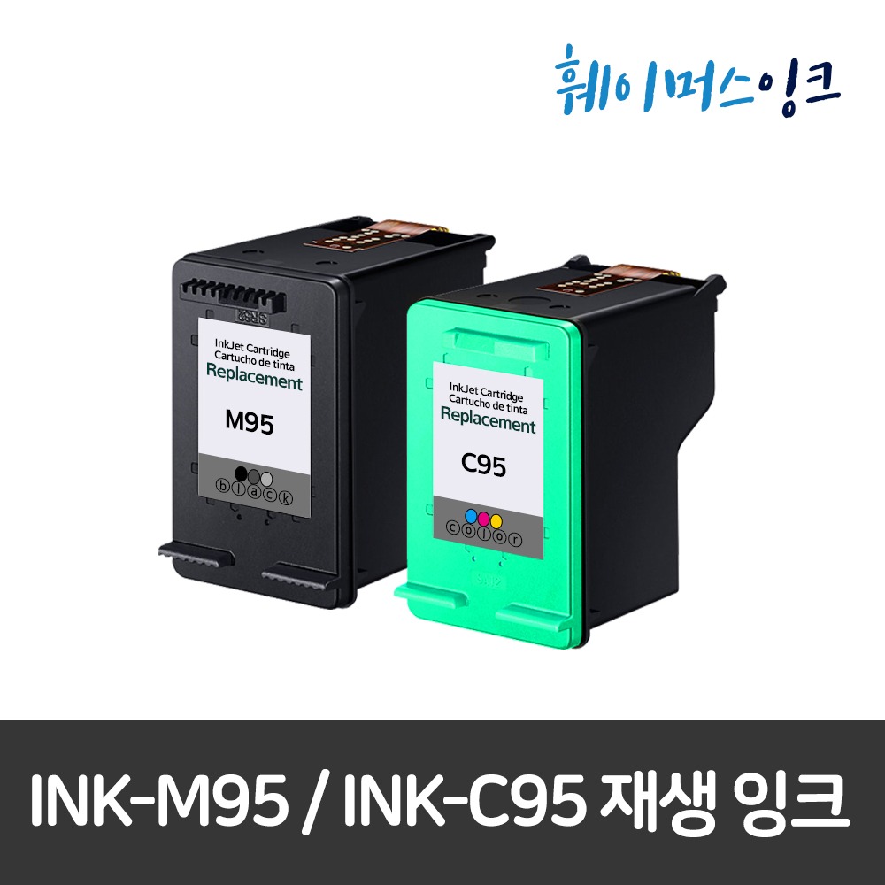 [삼성전자] INK-M95 INK-C95 삼성재생잉크 SCX-1630/SCX-1650/SCX-1760/SCX-1870F훼이머스잉크